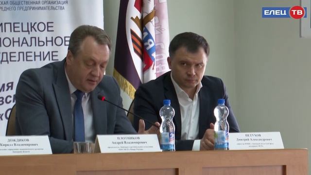 Новые реалии: В Ельце прошёл координационный совет по вопросам взаимодействия бизнеса и власти