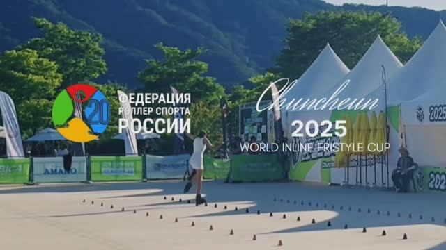 Chuncheon, Южная Корея: Этап Кубка Мира! (13-15 июня 2025 г)