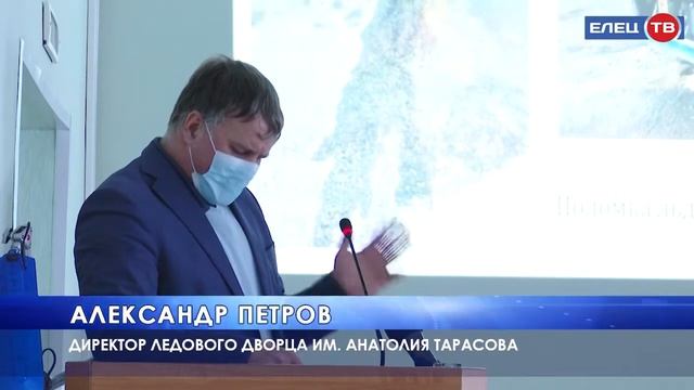 Результаты и перспективы: спортивное сообщество Ельца подвело итоги работы в прошедшем году