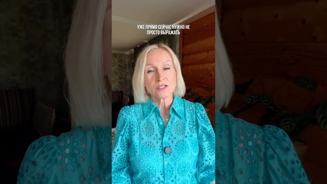 Медитация на День Летнего Солнцестояния по ссылке в описании 👇