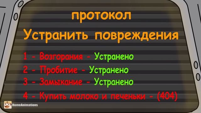 HomeAnimations – Мультики про танки  Ремонт КВ-44М - Мультик про танки
