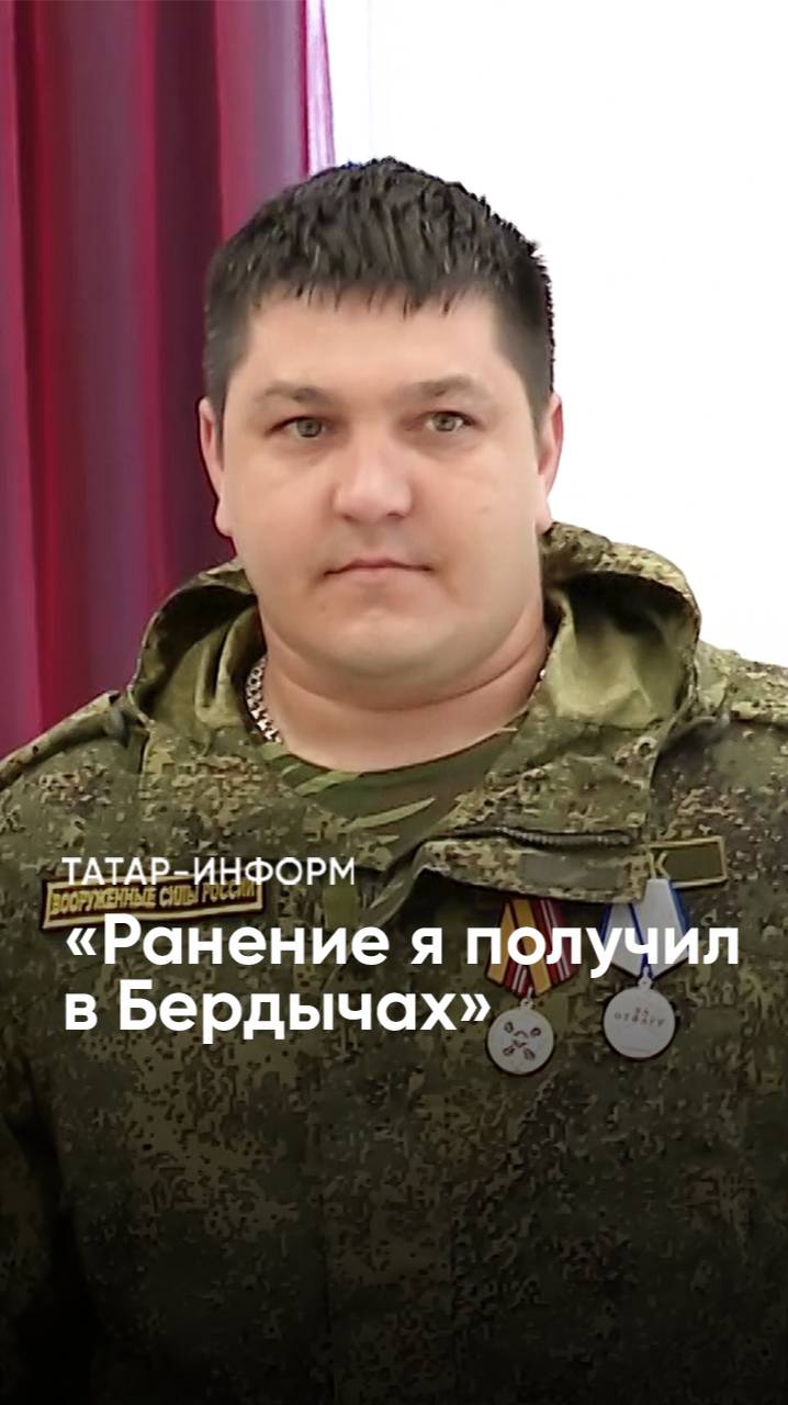 «Камикадзе спалило нас»: ветеран СВО рассказал о штурме