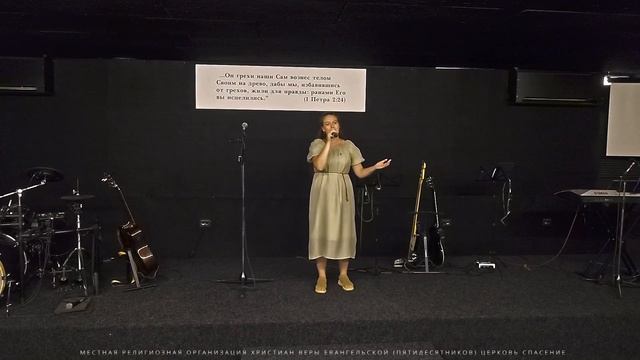 Воскресное богослужение 15.06.2025 Проповедует Сергей Адамян "В начале было слово"