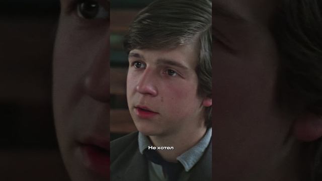 Фильм "Курьер".