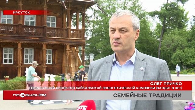 Уличные исторические игры возрождают в усадьбе Сукачёва в Иркутске