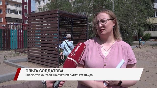 Улан-Удэ продолжают обеспечивать качественной и комфортной средой проживания