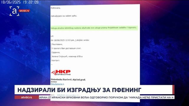 Посао вриједан 100 хиљада марака: Надзирали би изградњу за фенинг