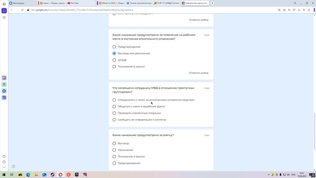 Desktop 2025.06.18 - 10.30.36.04