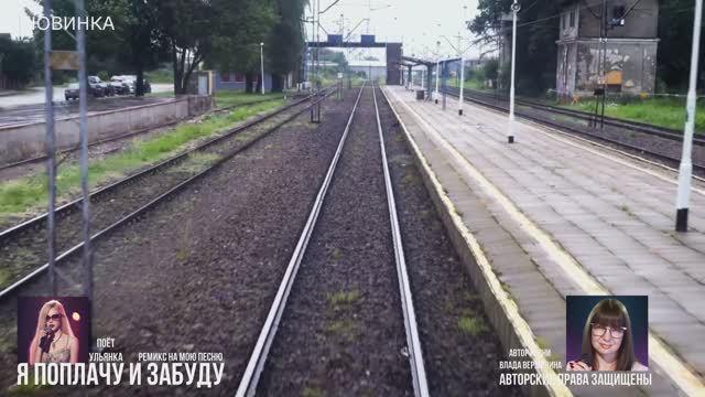 И поймёшь, как меня не хватает... 💖💥