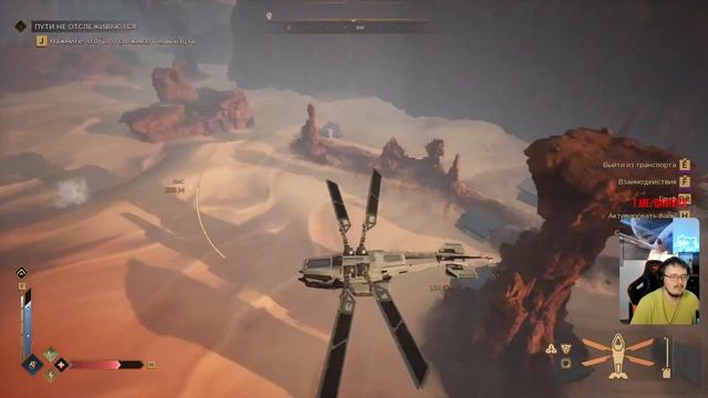 Dune Awakening! Гоняем и качаемся! Часть 222