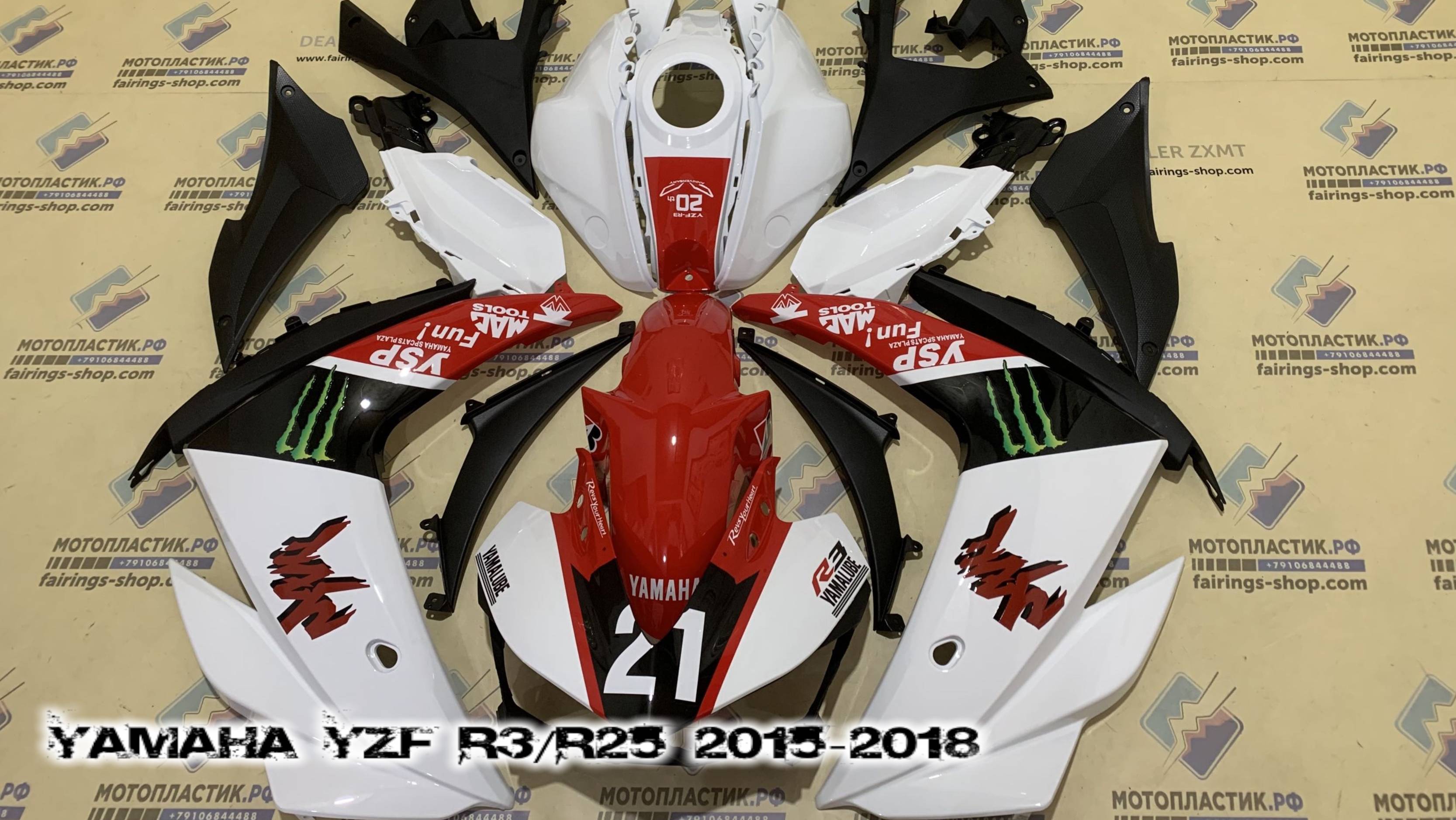 Yamaha YZF R3/R25 2015-2018 ||| мотопластик.рф
