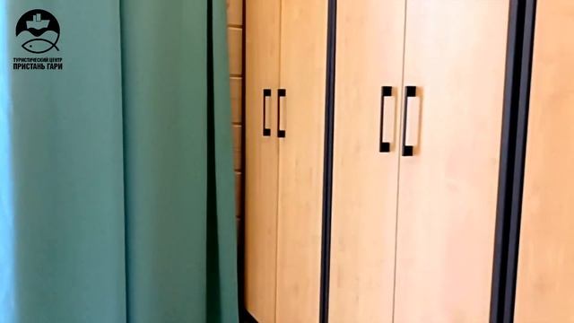 Туристический центр "Пристань Гари"