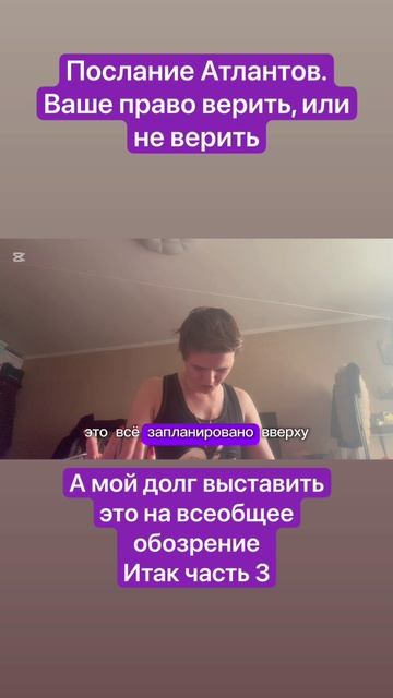 Я Проводник и должна это выставить.  Хейтеры идите лесом,мне на Вас пофиг #рутуб