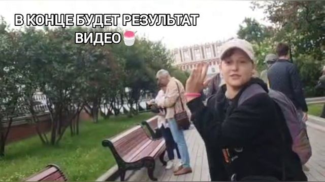 МИНИ ВЛОГ В МОСКВЕ🍧
ВОЗВРАЩЕНИЕ ДОМОЙ 💋🍧
НОВОЕ ЛАБУБУ😱