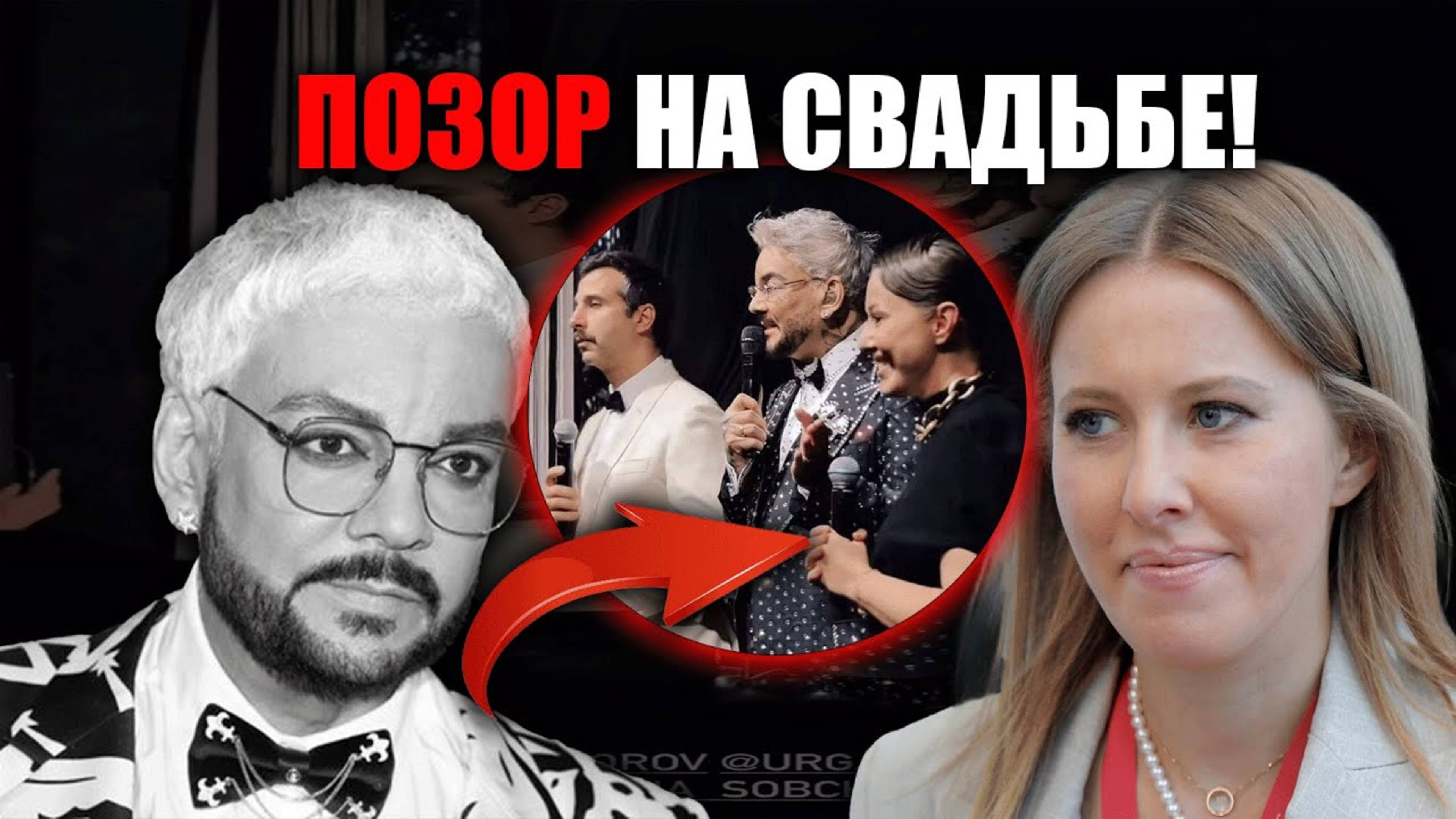 Погас ли свет Киркорова? Страшные кадры со сцены. Новости шоубизнеса