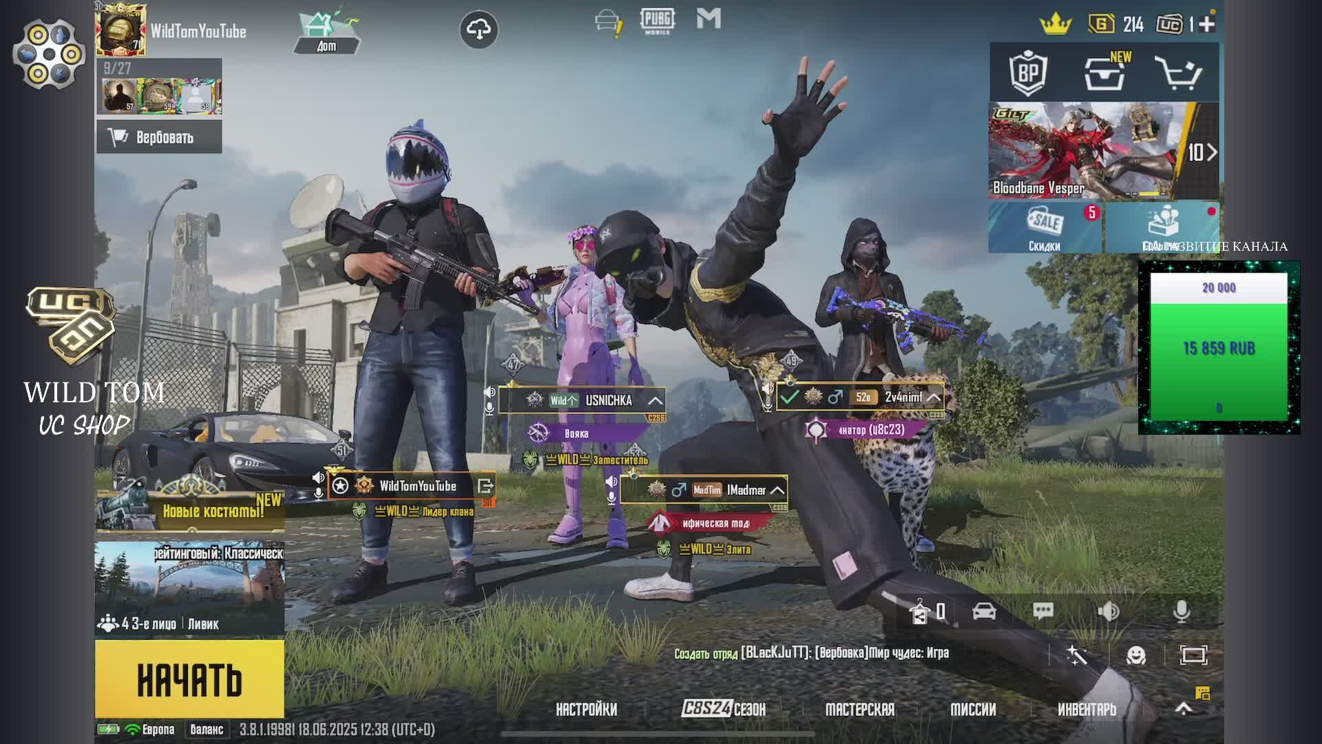 Вечерний пабжик _ pubgmobile