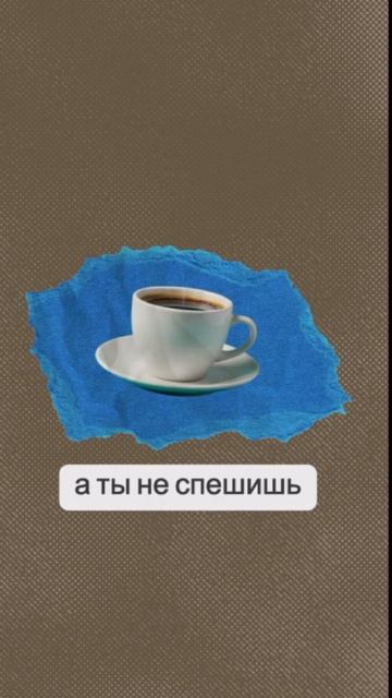 Ты строишь не просто бизнес — ты создаешь СВОБОДУ