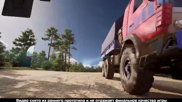 Игра «Командиры бездорожья» — на «Камазах» по просторам России