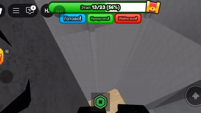 играю со своей подругой в roblox
