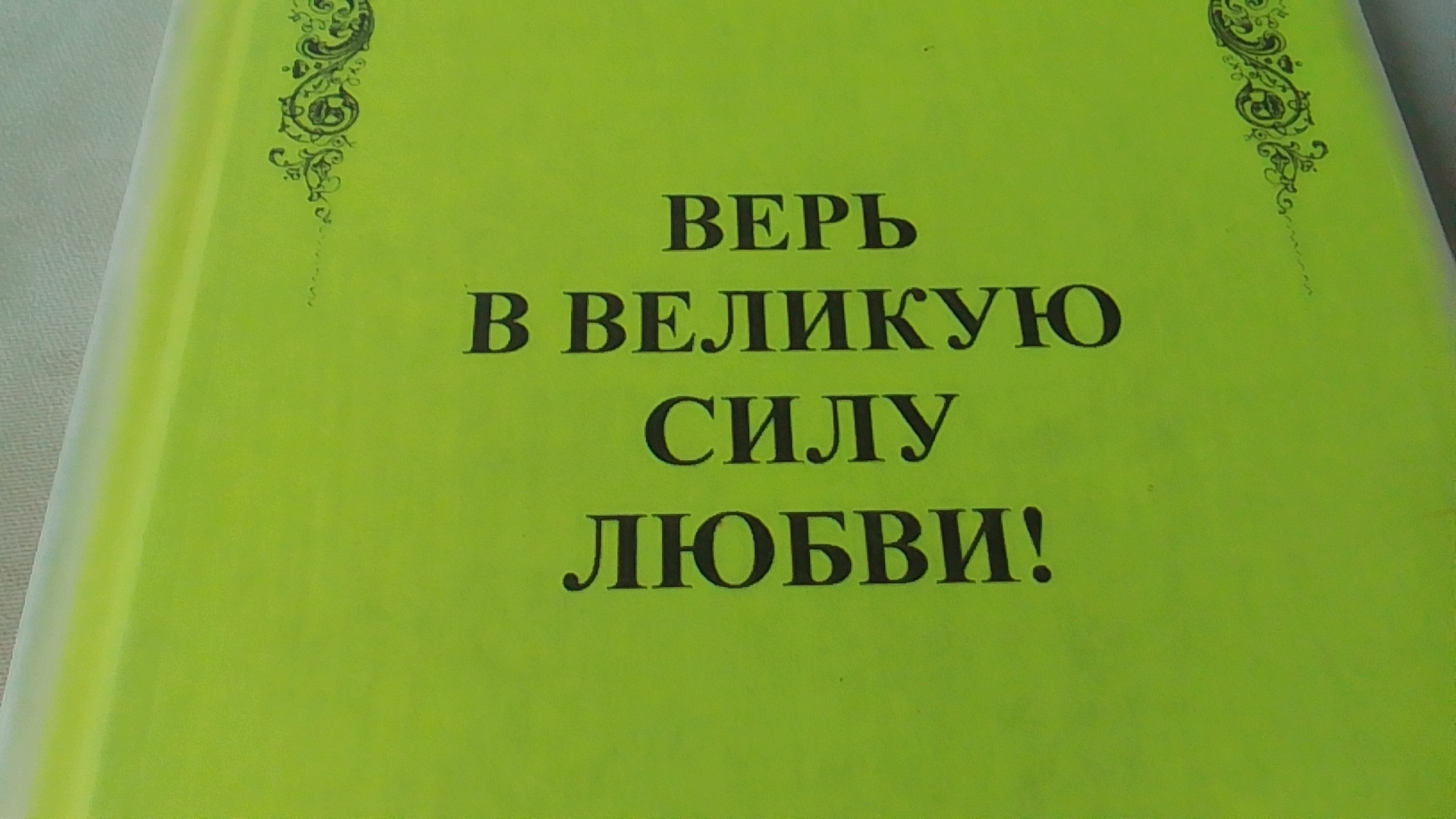 Пришла с Библиотеки,Часть 2.Дождь идёт и идёт ⛈️