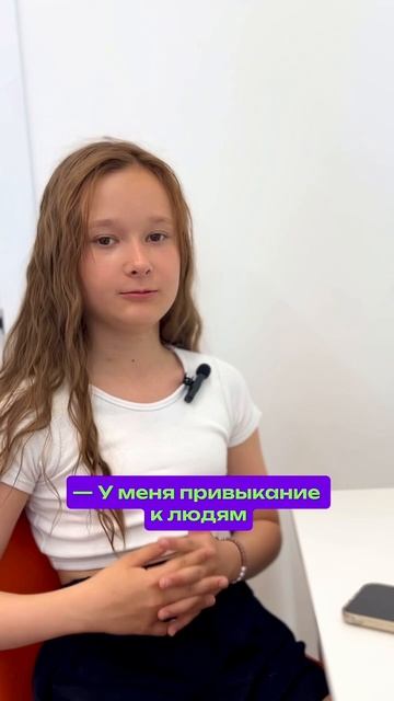 Лето без гаджетов? Только в «Коде твоего лета»! 🌞✨