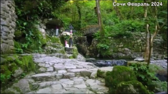 2024 февраль Сочи  Солохаул Мужской монастырь и святой источник