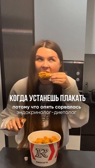 Похудеть без слез и страданий, без ограничений и изнурительных тренировок. Мечта? Реальность!