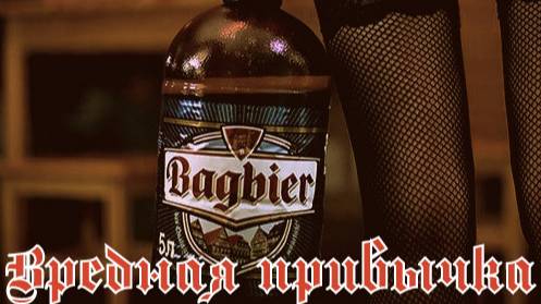Валера и нейросеть - Вредная привычка