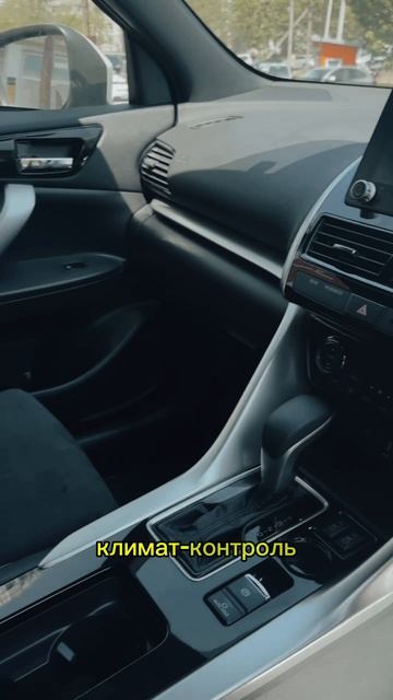 MITSUBISHI ECLIPSE CROSS - кроссовер, который вас точно удивит🔥
