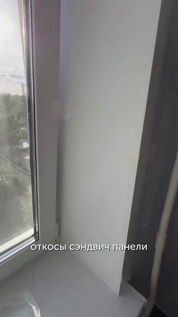ОО Балкон Сервис