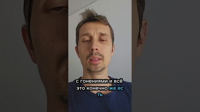У меня есть страх проявления. А у Вас есть такой страх? Если да, как Вы с ним справляетесь?