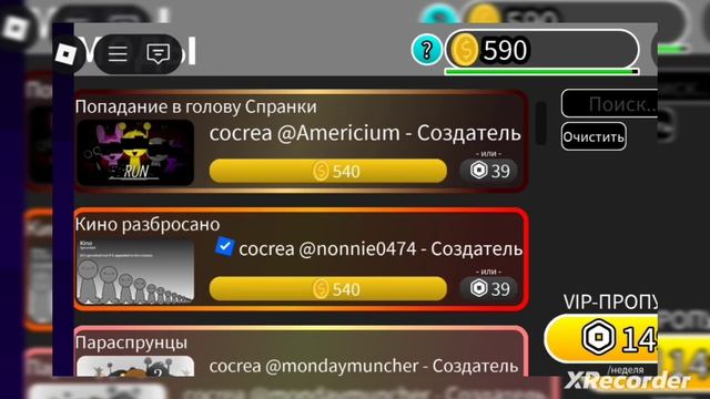 спрунки😘😘😘😘😘😘🥰🥰😍😍😍