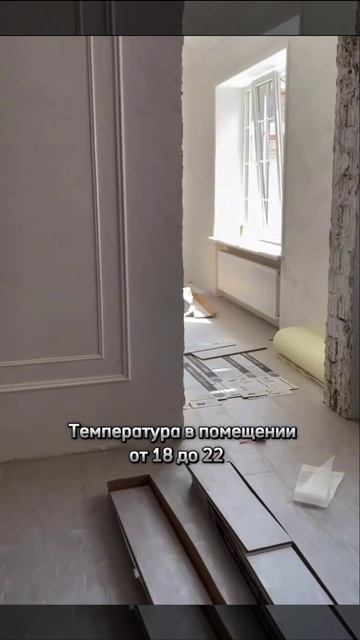 Рекомендации про ламинат.