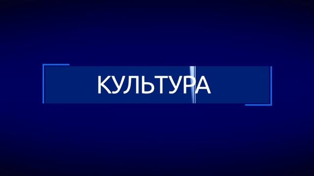 НОВОСТИ_НЕДЕЛИ_9 -15 июня