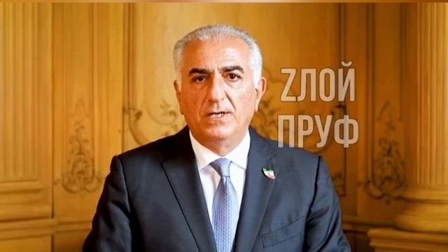 Израильтяне с американцами нашли заграницей послушного чебурашку -  наследника иранского престола