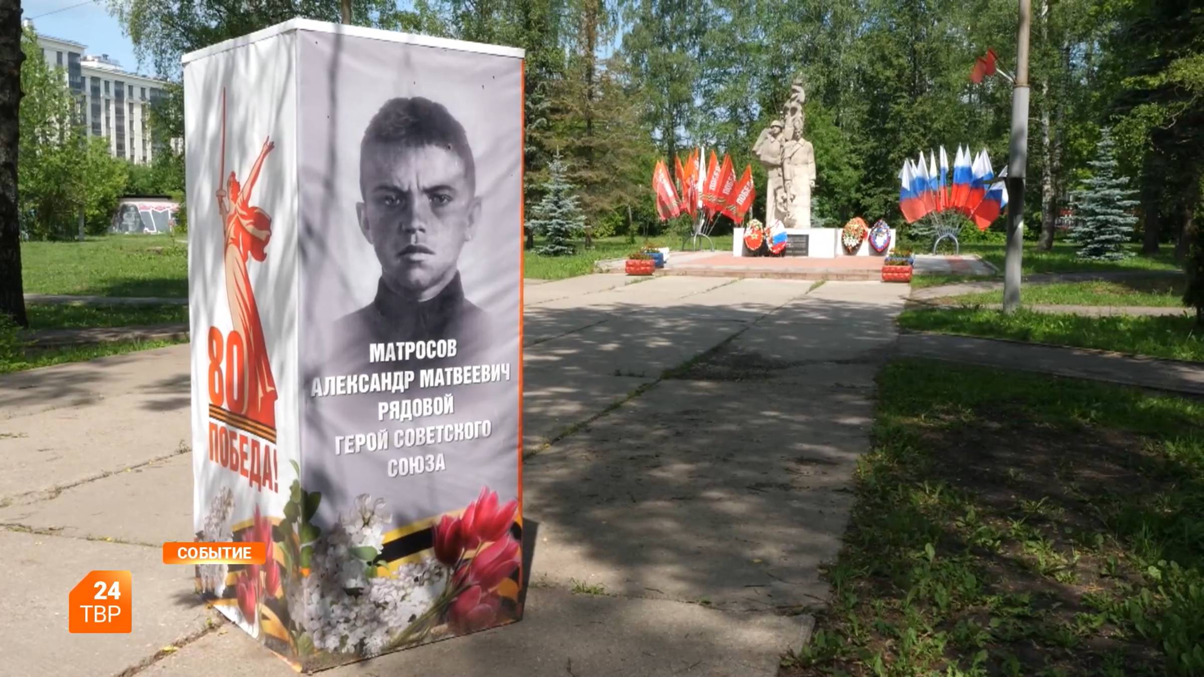 Ремонт и благоустройство под контролем