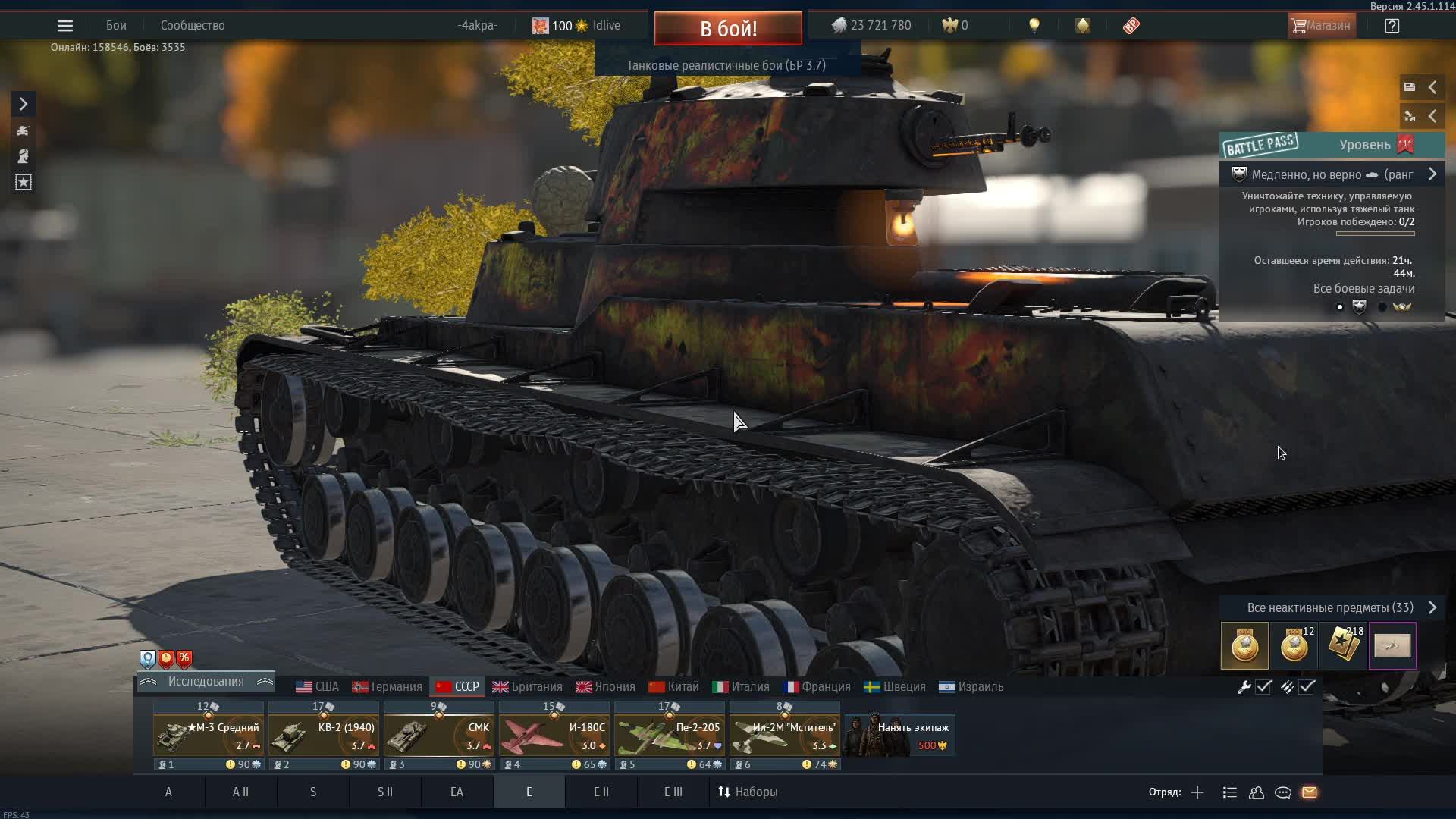 Warthunder - ЧудеССатые задачи!!!