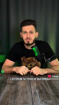 Заманчивое предложение 💡😉✅