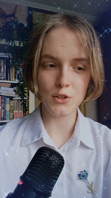Ольга Замятнина - ДЕНЬ #стихи #поэзия #друг #tiktok #fyp #любовь #литература #рек