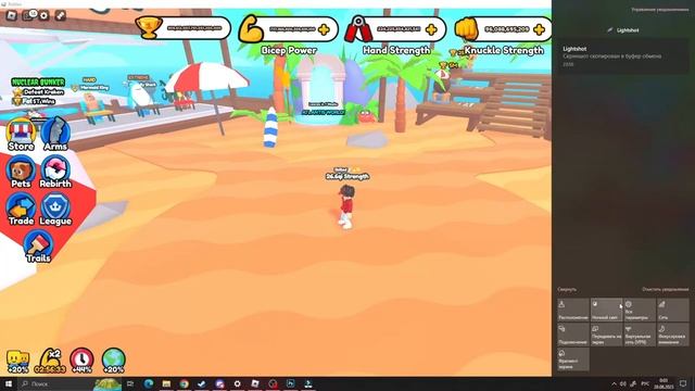 DelvirБАГ  🔮ЭТОТ БАГ УНИЧТОЖИЛ ARM WRESTLE SIMULATOR   ROBLOX🍇