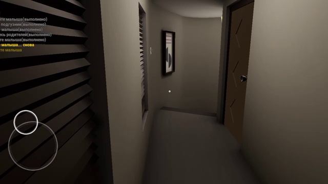 младенчик в жёлтом версия1.2