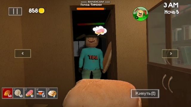 Я играю в пять ночей с Тимохой 4 5 ночь финал прохождение на легком HD (пк версия)!