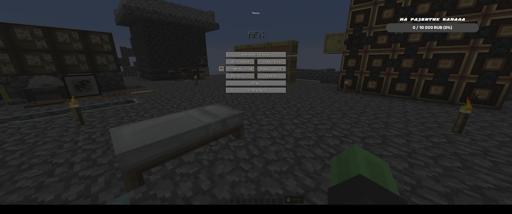 Minecraft "Выживание с Create"