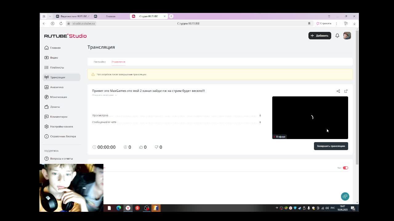 Привет это MaxGames это мой 2 канал зайди пж на стрим будет весело!!!