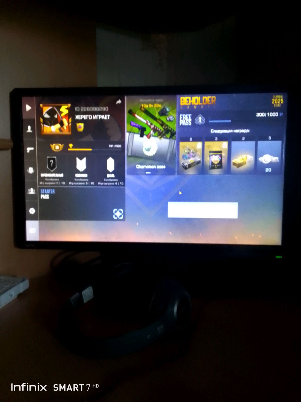 Играю в Standoff2 с лагами