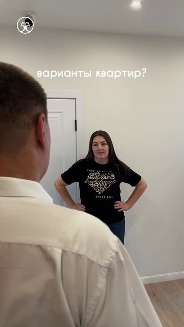 двушка с платежом 15 000