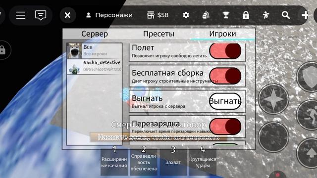 космос новое обновление