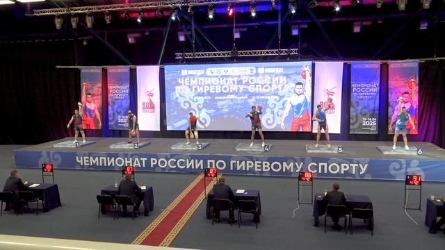 Рывок гири свыше 95 кг Июльский и компания  Чемпионат России 2025