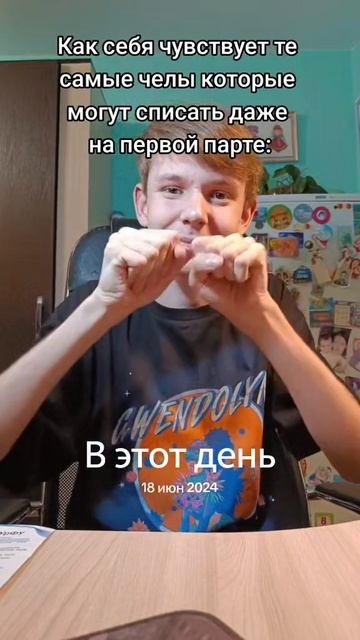 Помогите добить 2к🥰#лето #юмор  #fyp