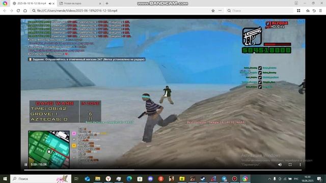 bandicam 2025-06-18 16-30-10-205